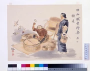 作品画像