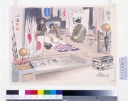 作品画像
