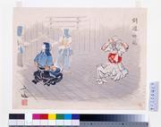 作品画像