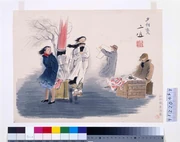 作品画像