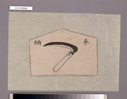 作品画像