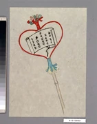 作品画像