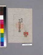 作品画像