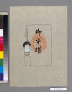 作品画像