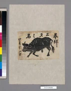 作品画像