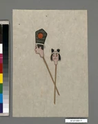 作品画像