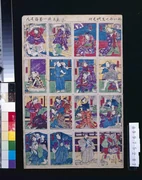 作品画像