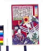 作品画像