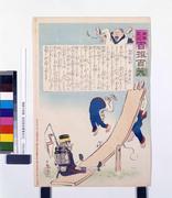 作品画像