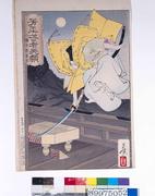 作品画像
