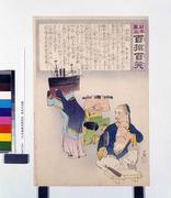 作品画像