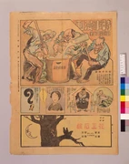 作品画像