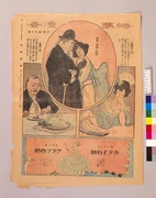 作品画像
