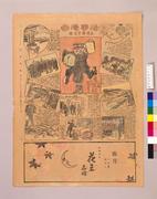 作品画像