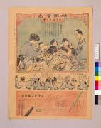 作品画像