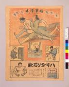 作品画像