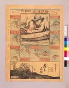 作品画像
