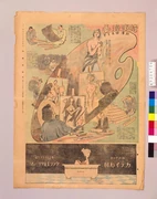 作品画像