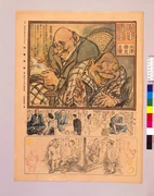 作品画像