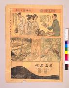 作品画像