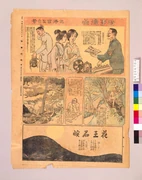 作品画像