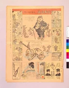 作品画像