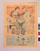 作品画像