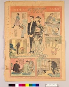 作品画像