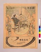 作品画像