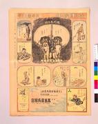 作品画像