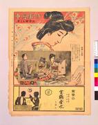 作品画像