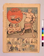 作品画像