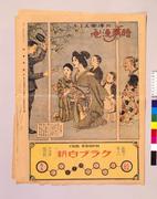 作品画像