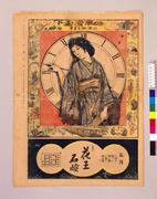 作品画像