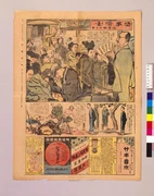 作品画像