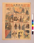 作品画像