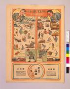 作品画像