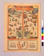 作品画像
