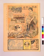 作品画像