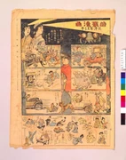 作品画像