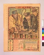 作品画像