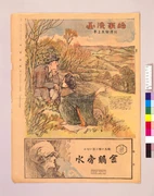 作品画像
