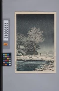 作品画像