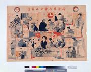 作品画像