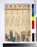 作品画像