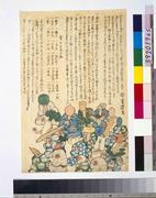 作品画像