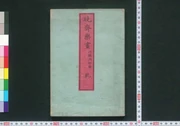 作品画像