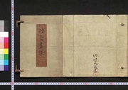 作品画像