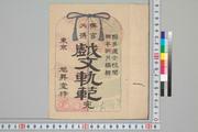 作品画像