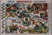 作品画像